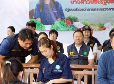 รัฐมนตรีช่วยว่าการกระทรวงเกษตรและสหกรณ์ ... พารามิเตอร์รูปภาพ 6
